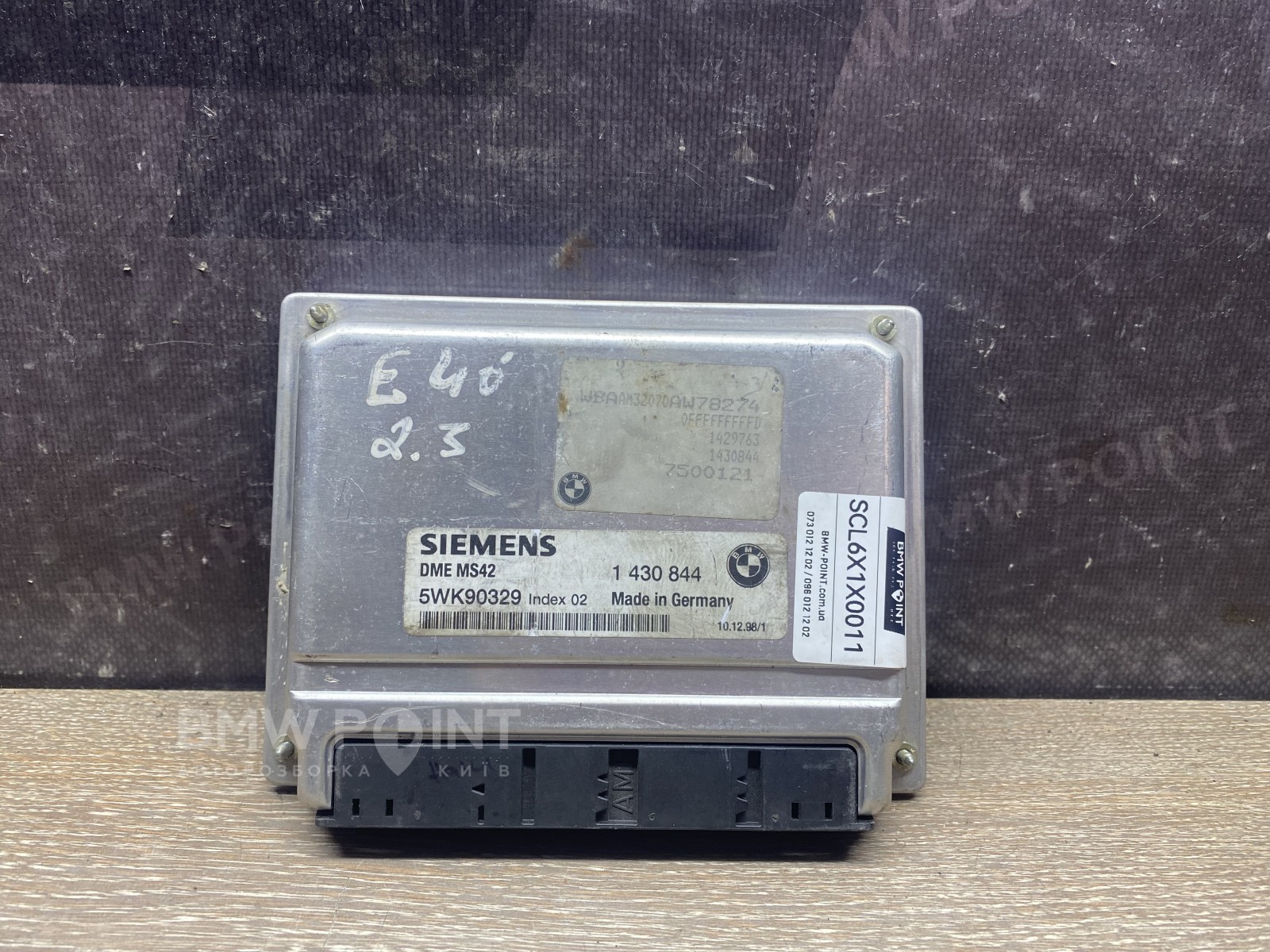 Блок управління двигуном BMW M52